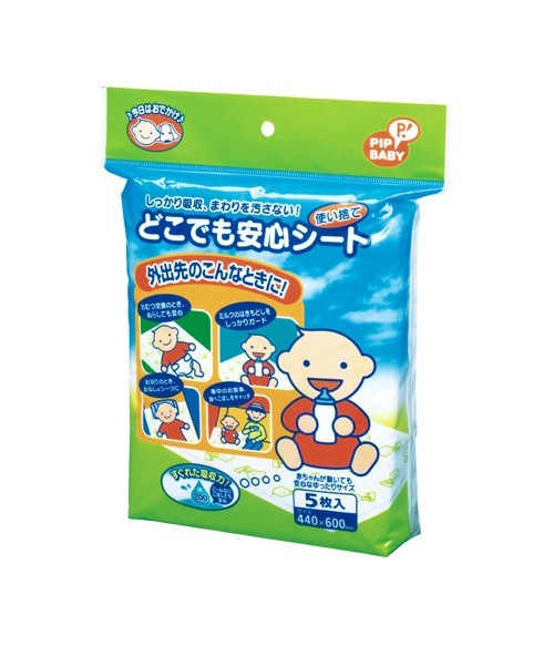 Disposable baby changing pads PIP BABY 5 count Disposable baby changing pads PIP BABY 5 count